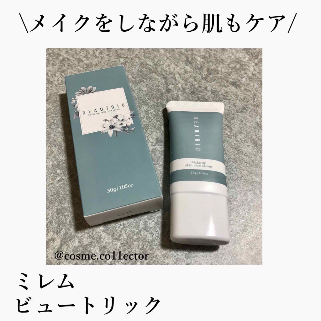 BEAUTRIC/melem/化粧下地を使ったクチコミ（1枚目）