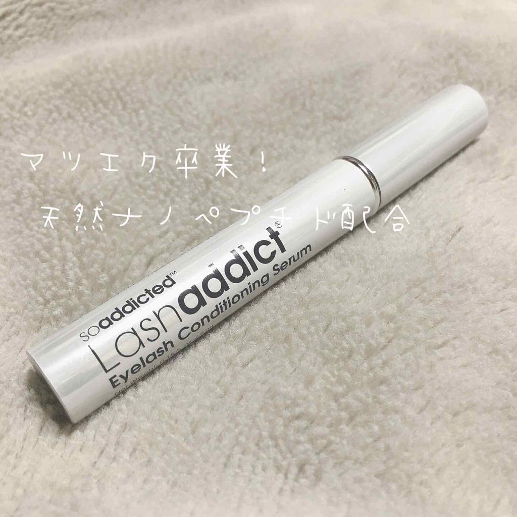 ラッシュアディクト アイラッシュコンディショニングセラム/soaddicted/まつげ美容液を使ったクチコミ(1枚目)