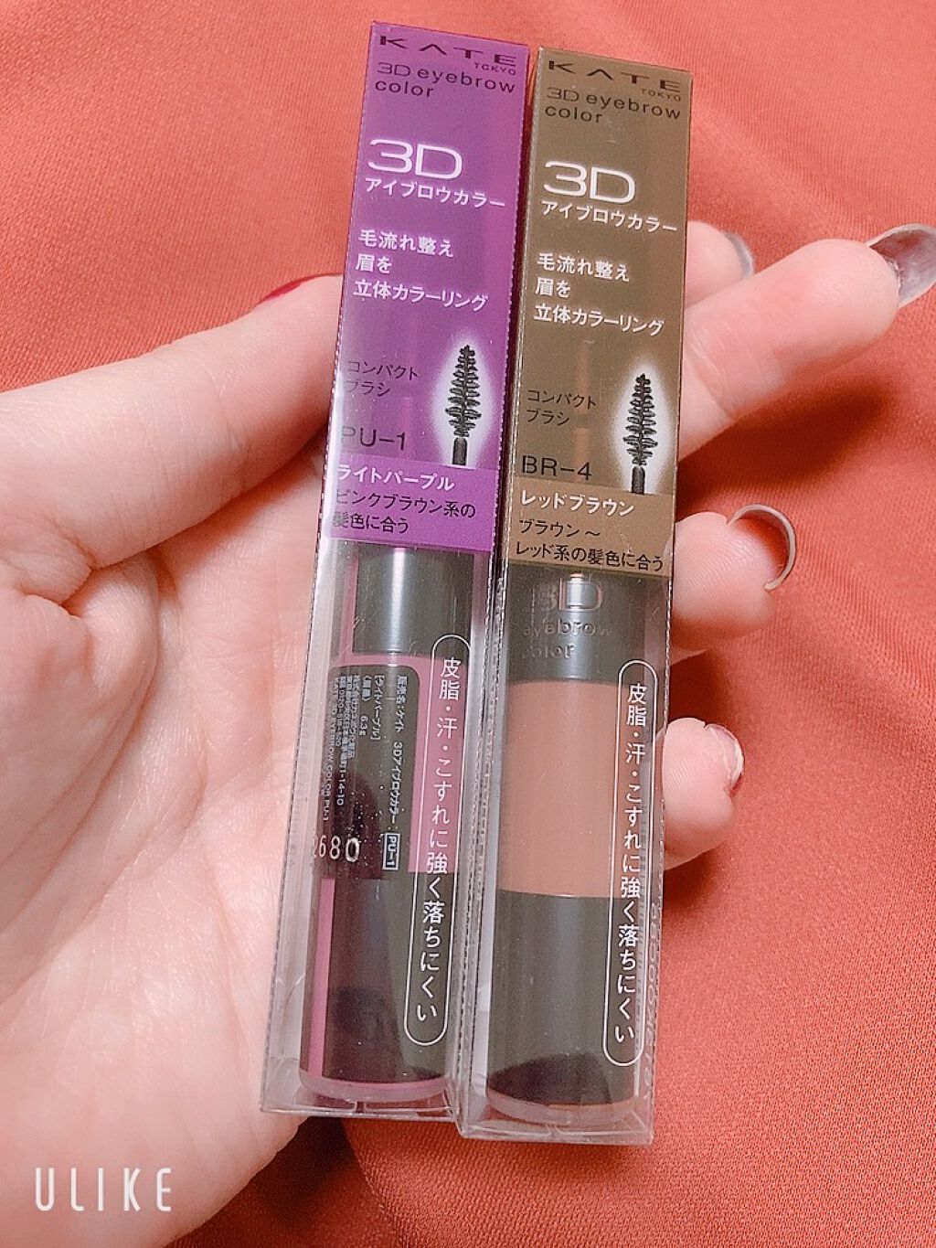3Dアイブロウカラー/KATE/眉マスカラを使ったクチコミ（1枚目）
