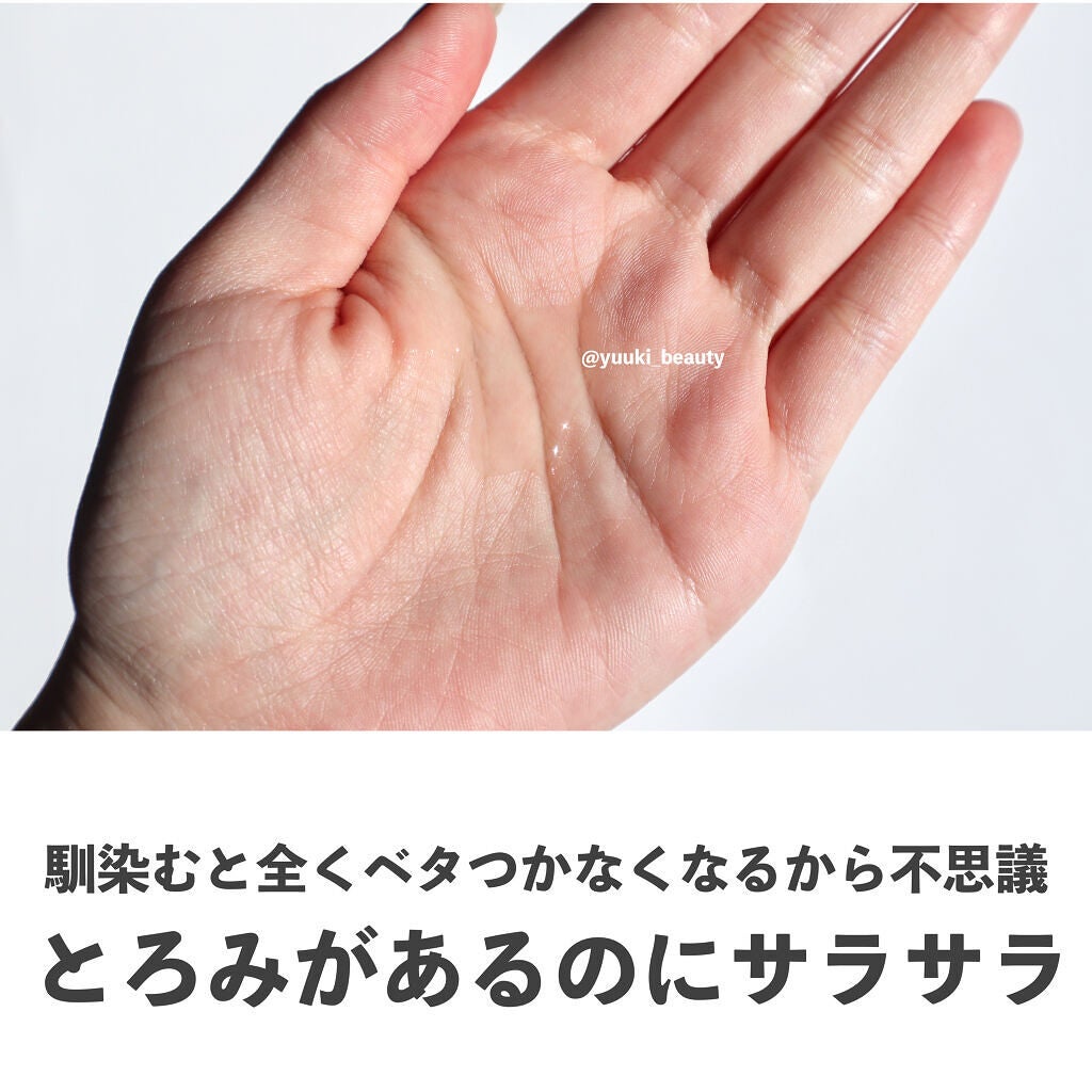 オバジC リファインローション /オバジ/化粧水を使ったクチコミ(2枚目)