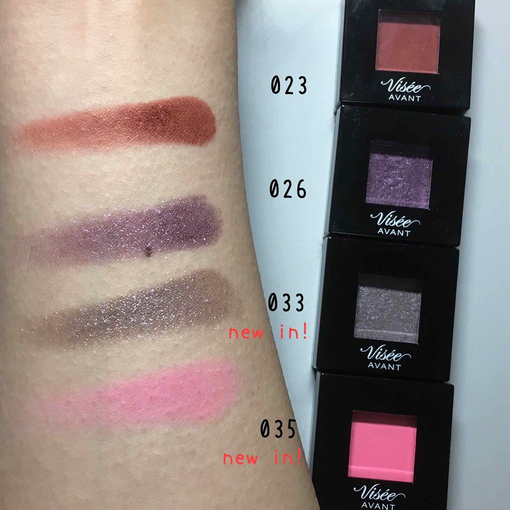 ヴィセ アヴァン シングルアイカラー/Visée/単色アイシャドウを使ったクチコミ（3枚目）