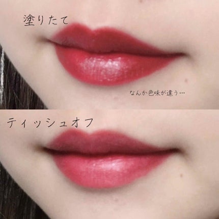 口紅(詰替用)/ちふれ/口紅を使ったクチコミ(3枚目)