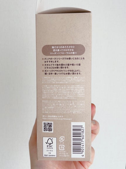 ããªãŒãã¡ã³ããªãã¢ãã«ã¯/ãã£ã¢ããŒã/ãã¢ãã«ã¯ã䜿ã£ãã¯ãã³ãïŒ7æç®ïŒ