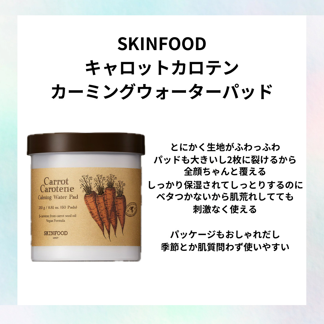 シカスリーピングマスク/LANEIGE/フェイスクリームを使ったクチコミ（2枚目）