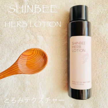 シンビハーブローション/SHINBEE JAPAN /化粧水を使ったクチコミ（2枚目）