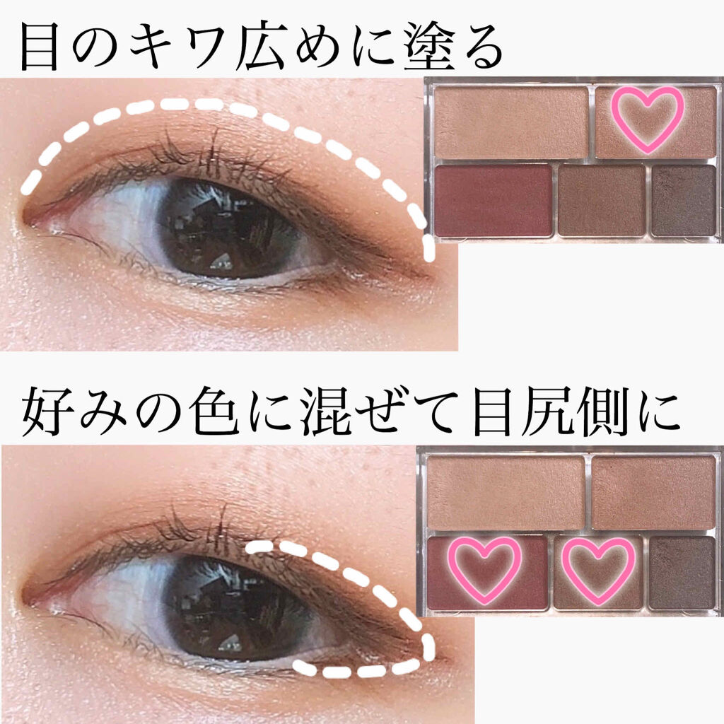 パーフェクトマルチアイズ/キャンメイク/アイシャドウパレットを使ったクチコミ（3枚目）