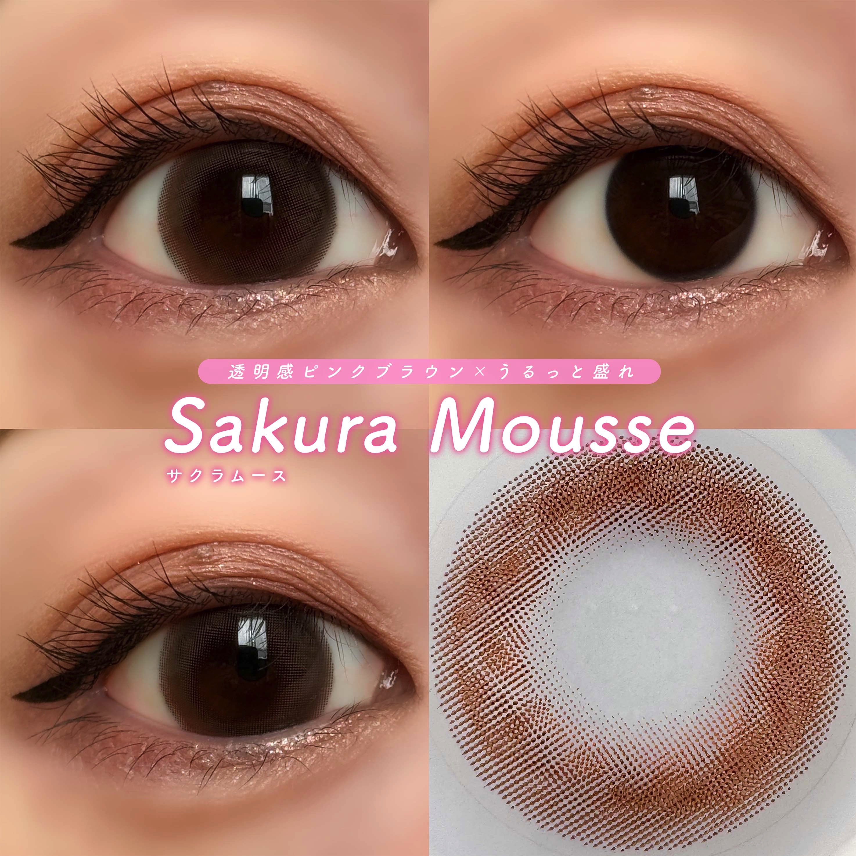 feliamo 1day サクラムース/feliamo/ワンデー（１DAY）カラコンを使ったクチコミ（3枚目）