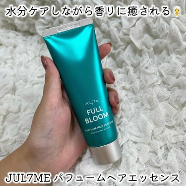 ----------------
⁡
JUL7ME
⁡
パフュームヘアエッセンス
⁡
◯ フルブルームの香り
⁡
----------------
⁡
【 point 】
◯ 乾いた髪に使用するミルクタイプ
◯ 香水いらずなクオリティ高めの香り
◯ サイズ感もコンパクトで持ち歩きにも
◯ フルブルームは、爽やかで女性らしい香り
◯ 重たい香りが苦手な方でも使いやすい
◯ パサついた髪に水分ケアできる
⁡
----------------
⁡
お初JUL7ME！思ってた以上に良い香りだった🥹🩵
香水付けなくていいなぁってくらい香りのクオリティが
すごく高くて、でも香水ほどガツン！と香らないから、
ナチュラルに良い香りをまといたい日、すごくイイ！
⁡
それでいて、髪の水分ケアもできるから、、、
乾いた髪に使用するアイテムだから、香水代わりに
持ち歩いて、出先で使うこともできる🙆🏻‍♀️
⁡
ケアしながら、良い香りも嗅げて、一石二鳥🤤🫰🏻
⁡
----------------
#PR #ジュライミー #ヘアケア #パフュームヘアエッセンス #フルブルーム #ヘアミルク #韓国ヘアケア #ジュライミーパフュームヘアエッセンス #jul7me_jpの画像 その0