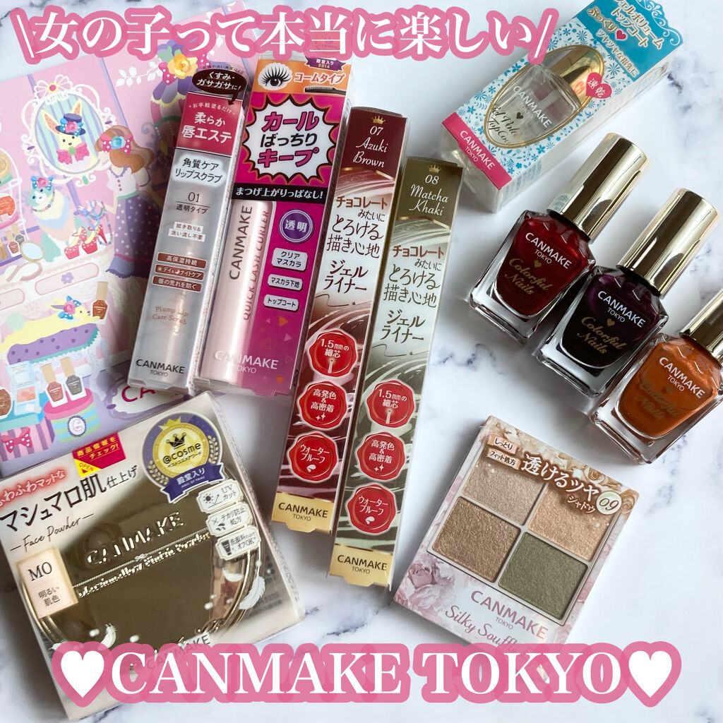 【旧品】マシュマロフィニッシュパウダー/キャンメイク/プレストパウダーを使ったクチコミ（1枚目）