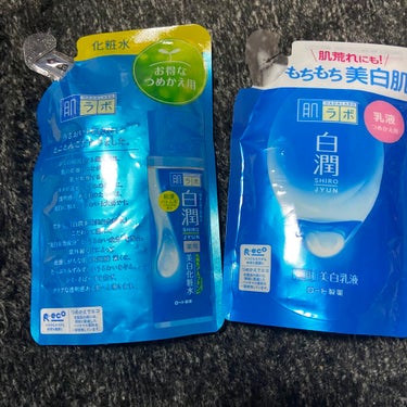 白潤 薬用美白乳液 140ml（つめかえ用）/肌ラボ/乳液を使ったクチコミ（1枚目）