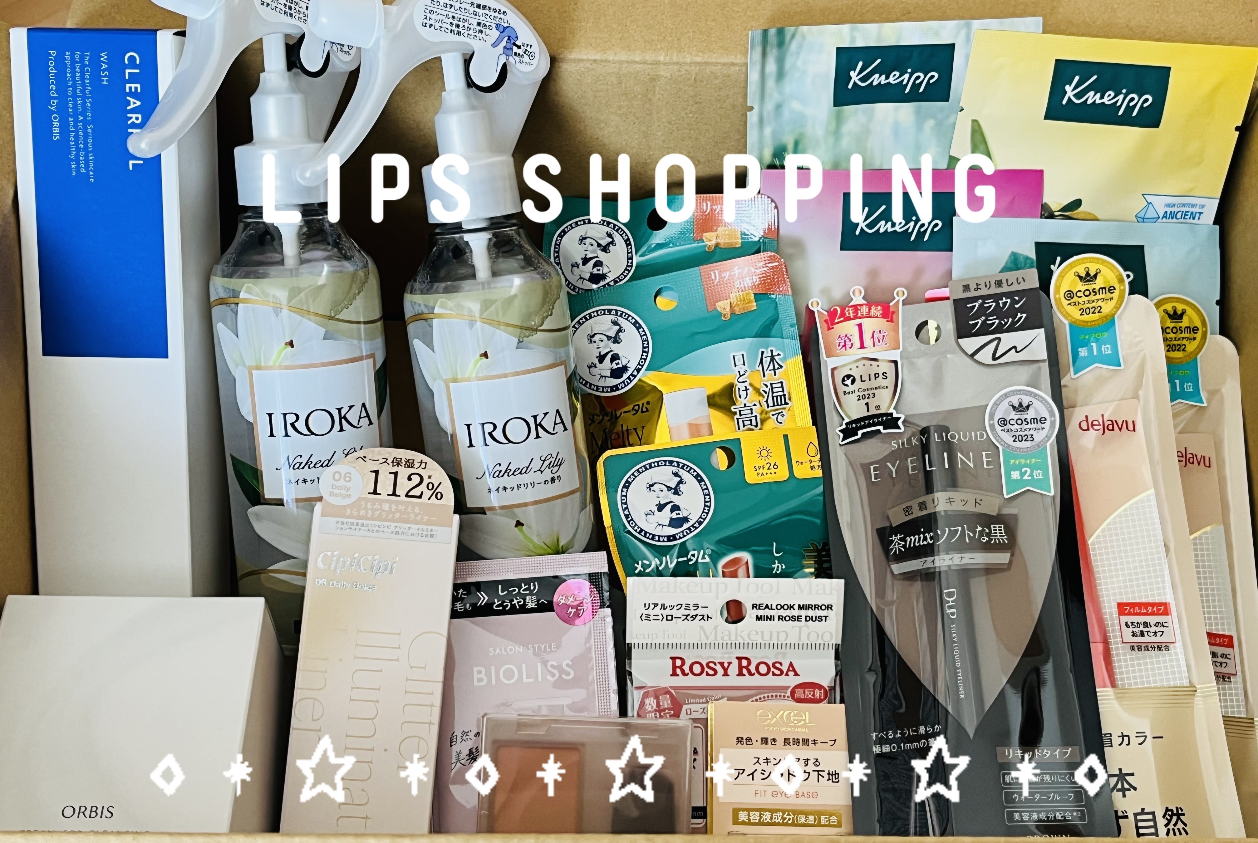 衣料用フレグランス ミスト ネイキッドリリー/IROKA/ファブリックミストを使ったクチコミ（1枚目）