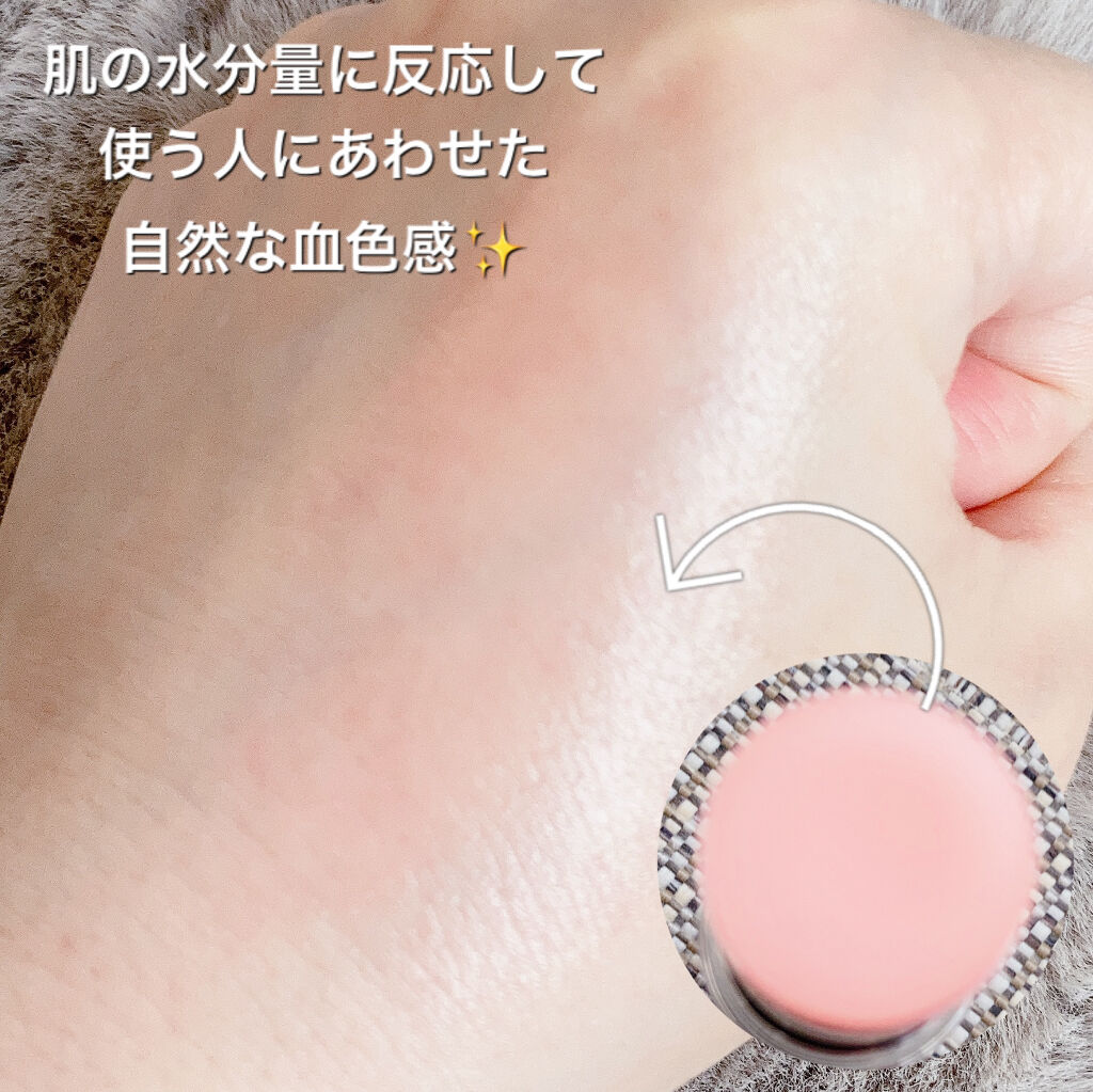 スティック グロウ/Dior/ジェル・クリームチークを使ったクチコミ（2枚目）