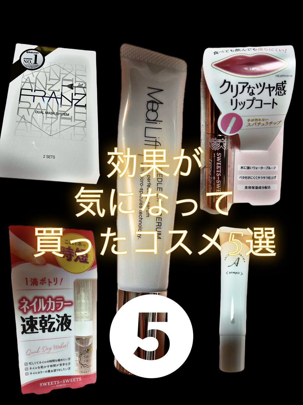 デュアルフェイスマスク ジェット/フランツ/シートマスク・パックを使ったクチコミ（1枚目）