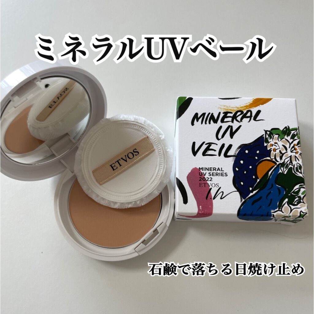 ミネラルUVベール ベールパフ/エトヴォス/プレストパウダーを使ったクチコミ（1枚目）