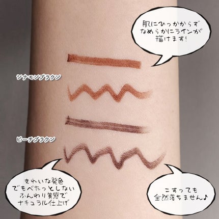 エアクリームペンシル /D-UP/ペンシルアイライナーを使ったクチコミ(3枚目)