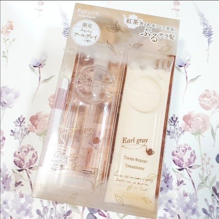 プルント ディープリペアペアセット アールグレイ N/Purunt./市販シャンプーを使ったクチコミ(6枚目)