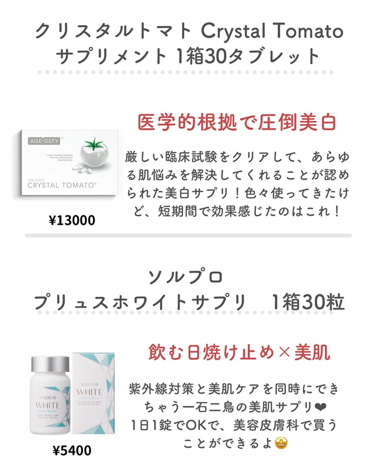 コラーゲン/DHC/美容サプリメントを使ったクチコミ（2枚目）