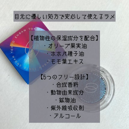 ãã«ãã°ãªãã¿ãŒã«ã©ãŒ/ENBAN TOKYO/åè²ã¢ã€ã·ã£ããŠã䜿ã£ãã¯ãã³ãïŒ5æç®ïŒ