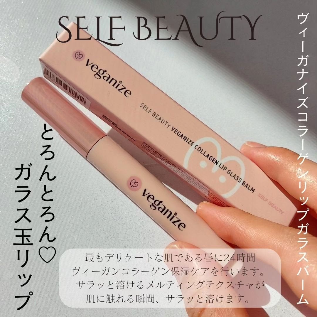 ユニコーンメイクアップシールドフィックスミスト/SELF BEAUTY/フィックスミストを使ったクチコミ(4枚目)