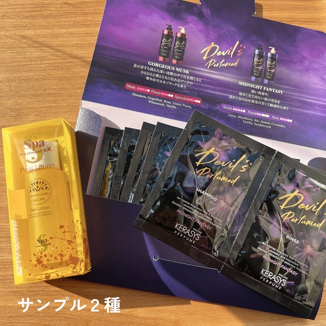 ブルーム ボックス/BLOOMBOX/その他を使ったクチコミ（3枚目）