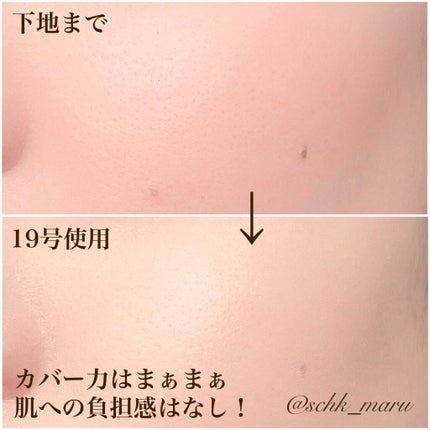 ハグクッション/mude/クッションファンデーションを使ったクチコミ(7枚目)