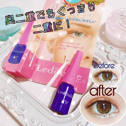 ルドゥーブル/ルドゥーブル/二重まぶた用アイテムを使ったクチコミ(1枚目)