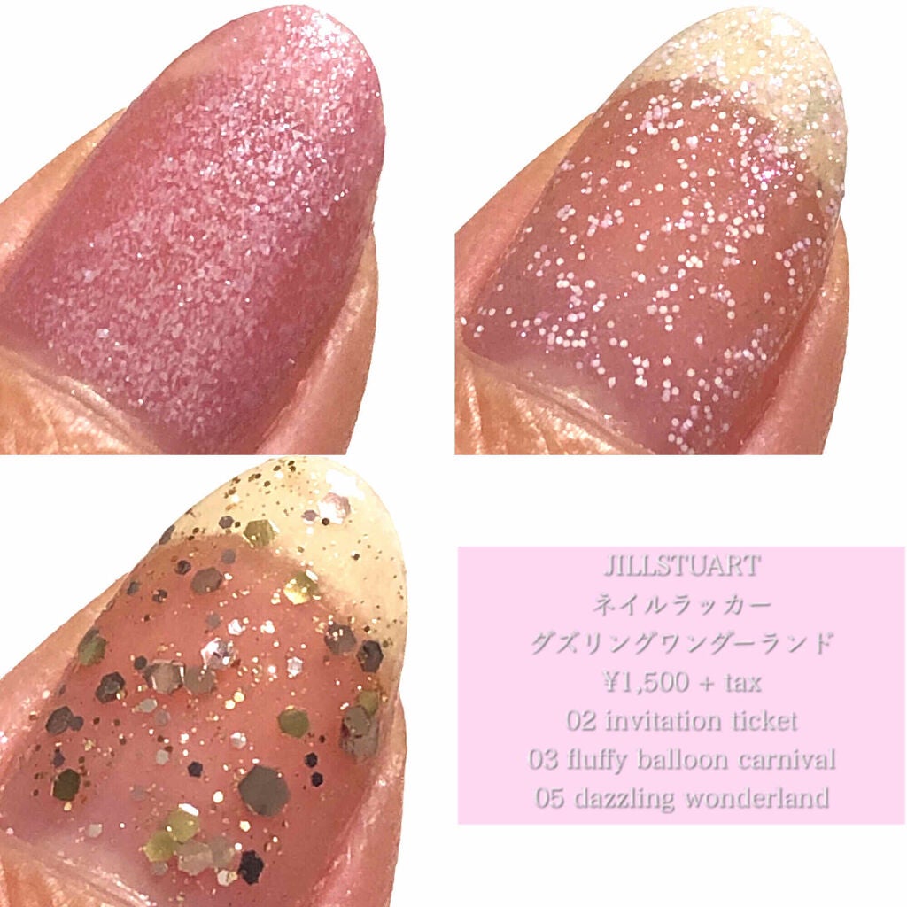 ネイルラッカー ダズリングワンダーランド/JILL STUART/マニキュアを使ったクチコミ(2枚目)