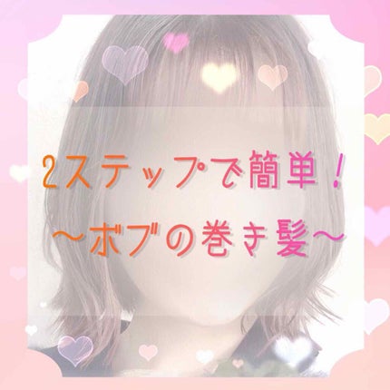 N. ナチュラルバーム/N./ヘアバームを使ったクチコミ(1枚目)
