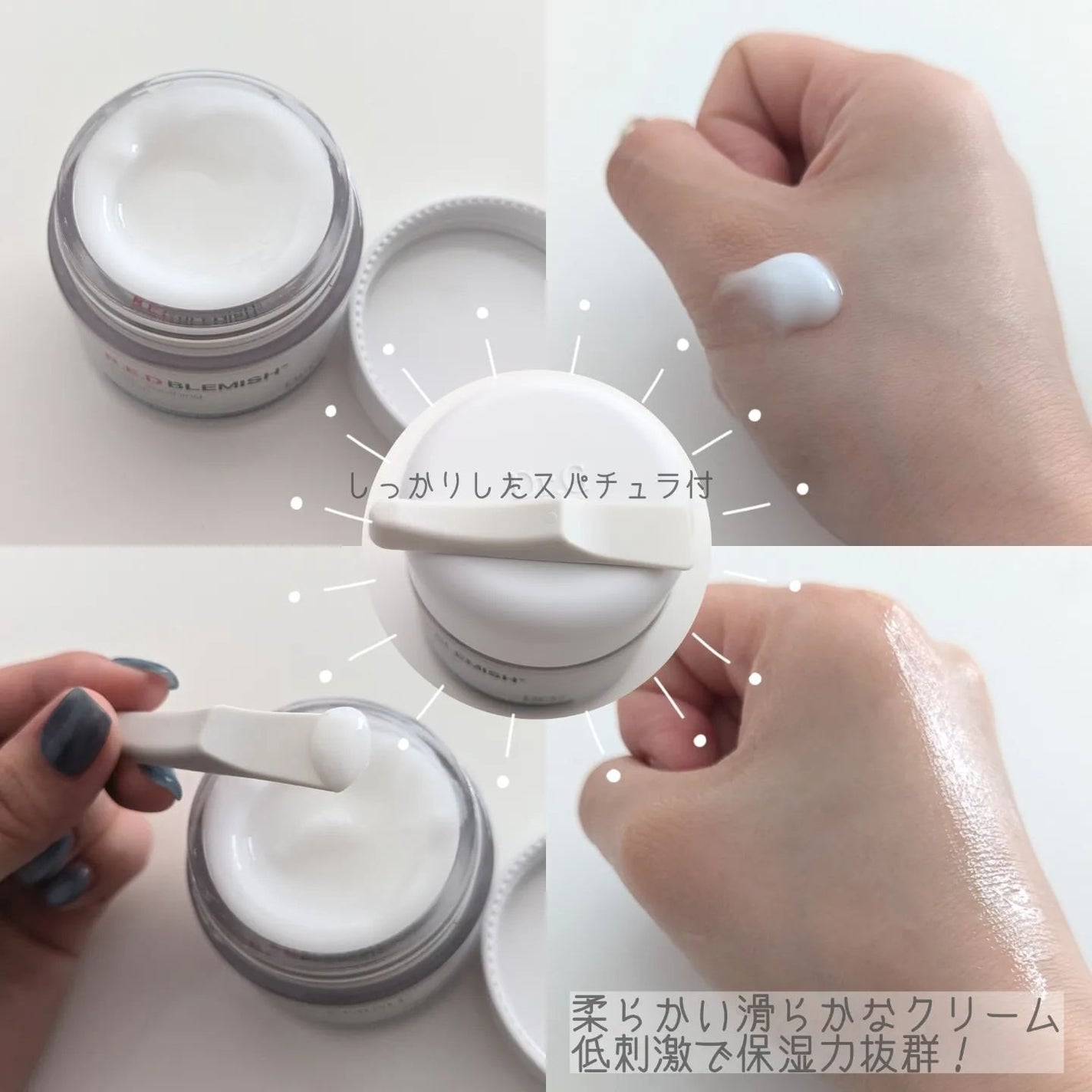 レッドブレミッシュ クリアスージングクリーム/Dr.G/フェイスクリームを使ったクチコミ(2枚目)