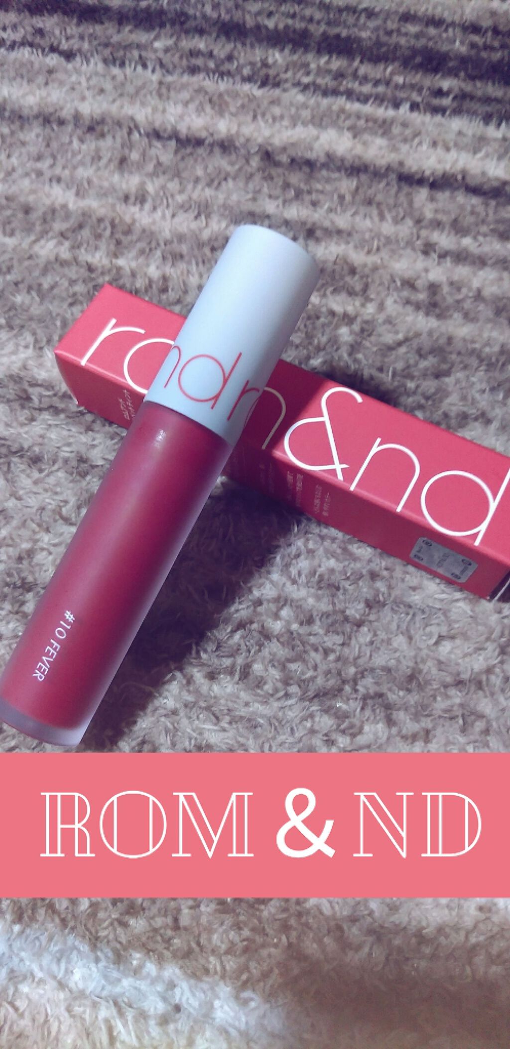 ゼロベルベットティント/rom&nd/リップティントを使ったクチコミ（1枚目）