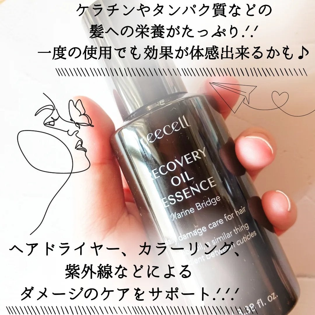 リカバリー オイルエッセンス/treecell/アウトバストリートメントを使ったクチコミ(2枚目)