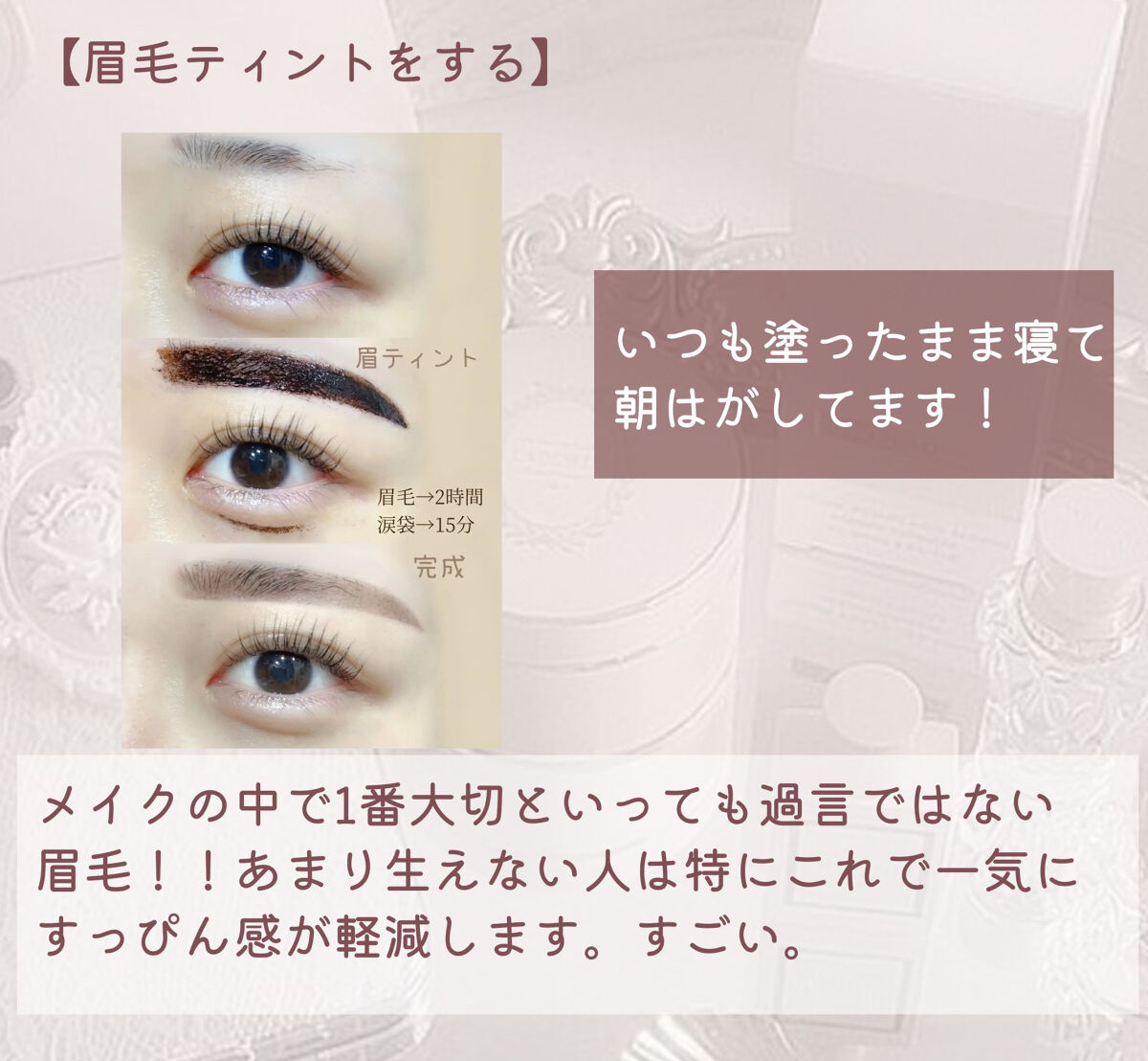 フジコ眉ティントSV/Fujiko/眉ティントを使ったクチコミ（3枚目）