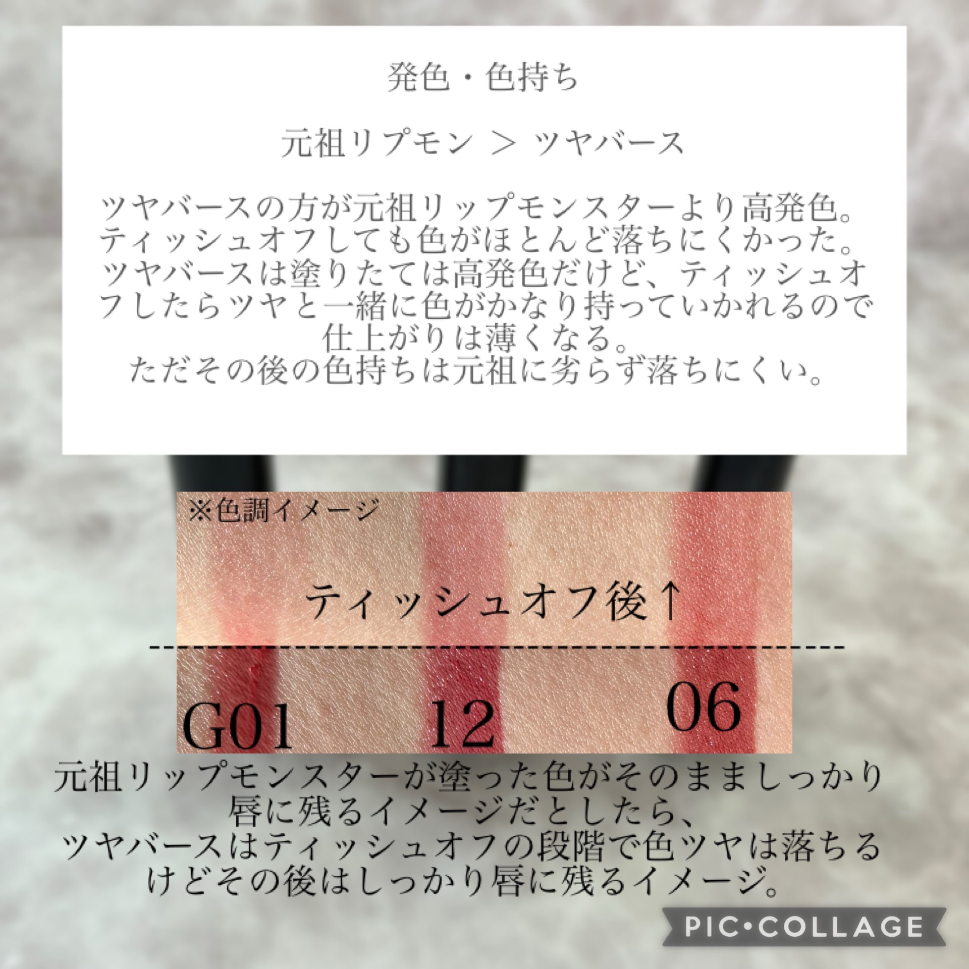 ケイト リップモンスター ツヤバース/KATE/口紅を使ったクチコミ（3枚目）