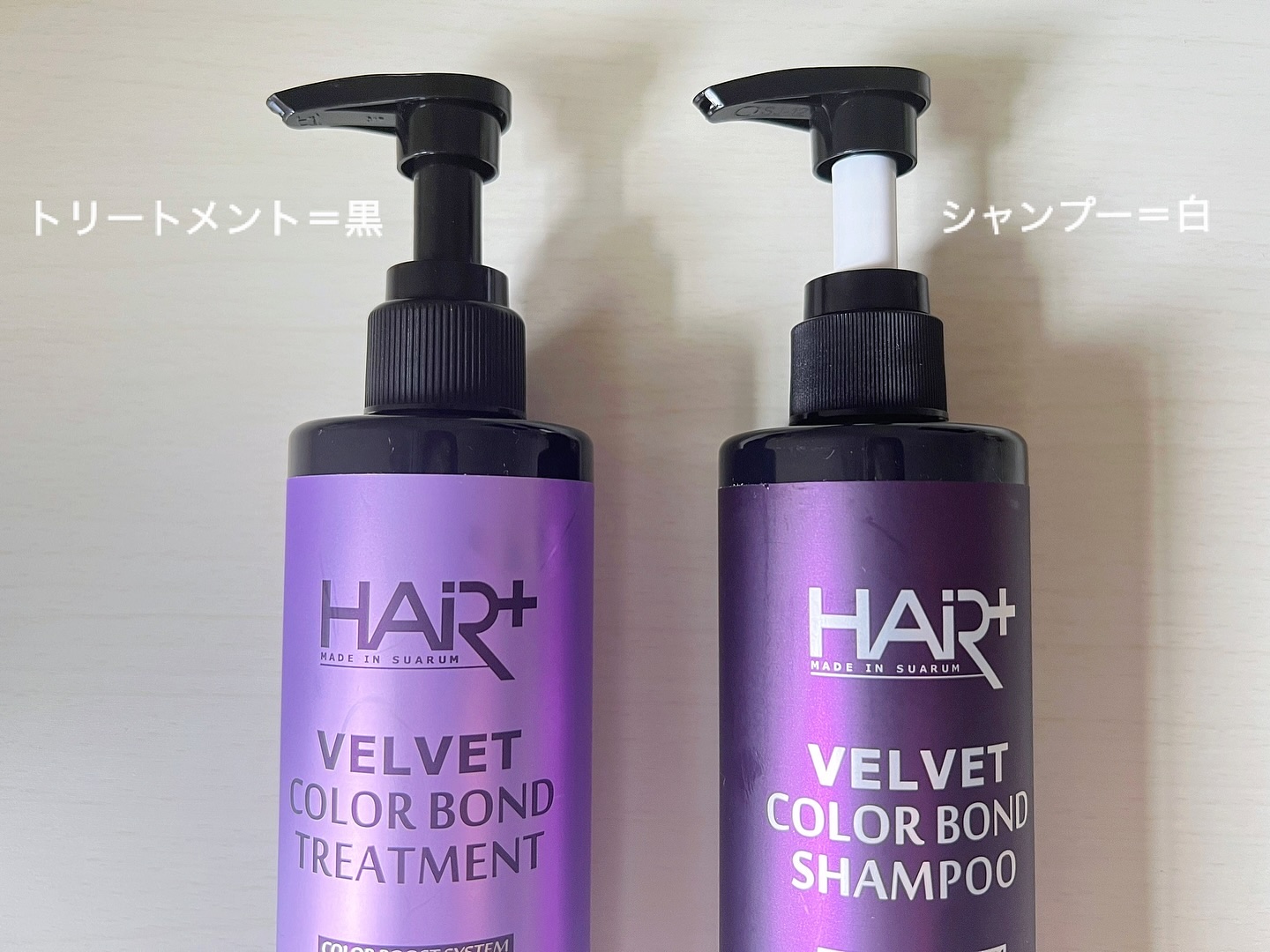 カラーボンド カラーシャンプー/HAIRPLUS/市販シャンプーを使ったクチコミ（2枚目）
