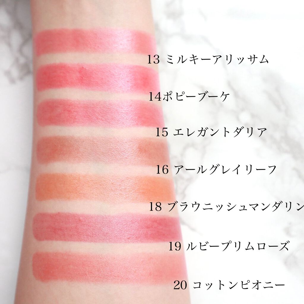 ステイオンバームルージュ｜キャンメイクを全色レビュー - 【ステイ