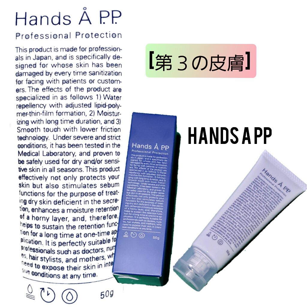 購入品/その他を使ったクチコミ（1枚目）