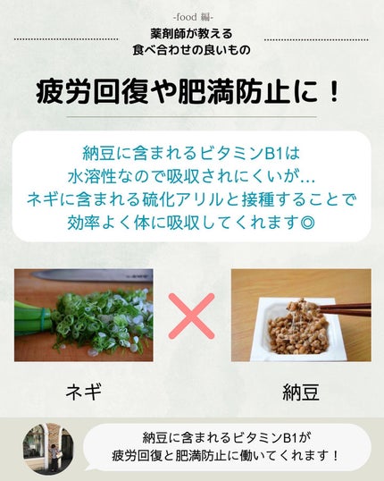 ゆきち@美容家&薬学生 on LIPS 「💊ゆきち薬学&美容豆知識💄第143弾です😁✨@yukichi_..」(2枚目)