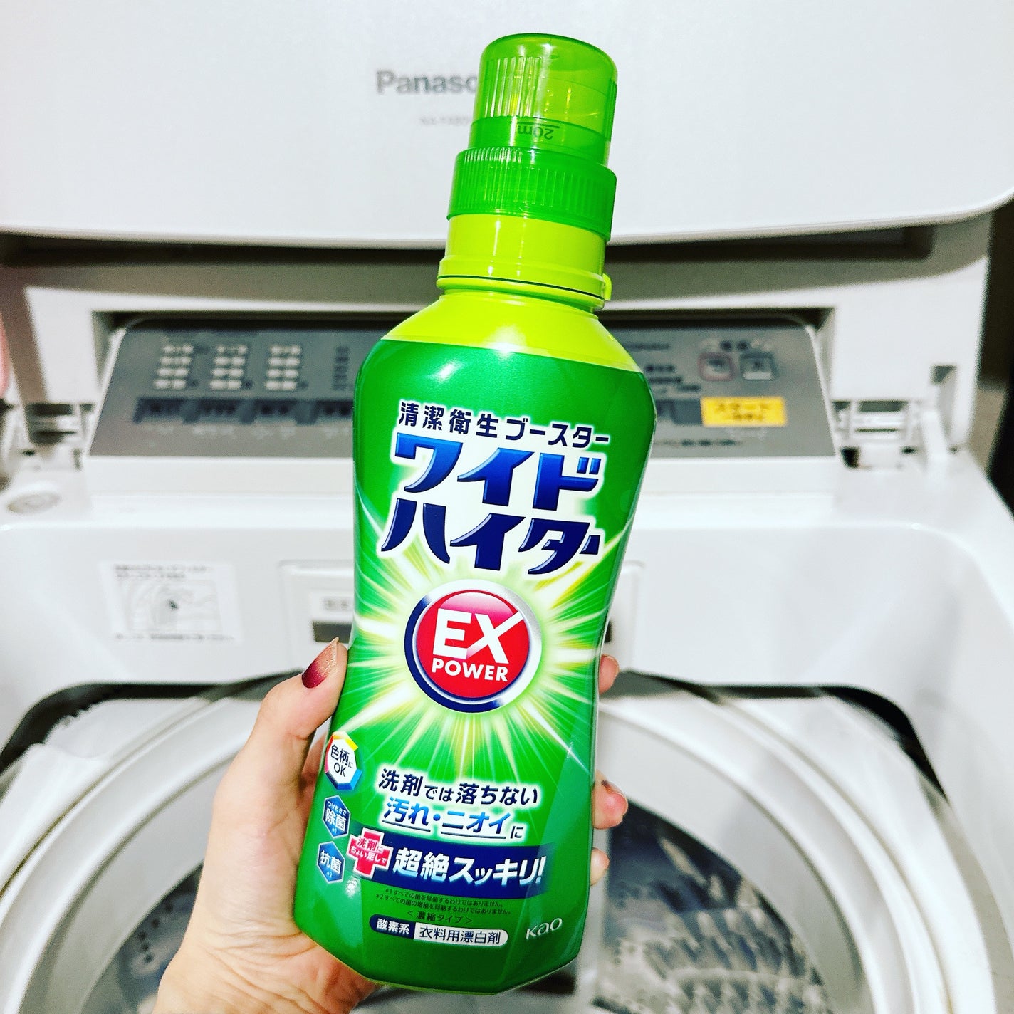 ワイドハイター EXパワー/ワイドハイター/その他ランドリー用品を使ったクチコミ(1枚目)