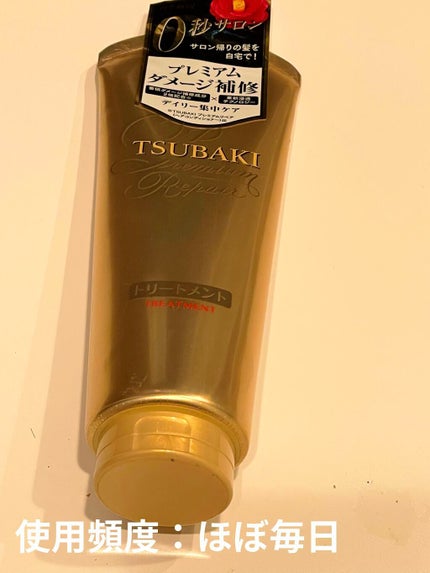 プレミアムリペア シャンプー/ヘアコンディショナー/TSUBAKI/市販シャンプーを使ったクチコミ(3枚目)