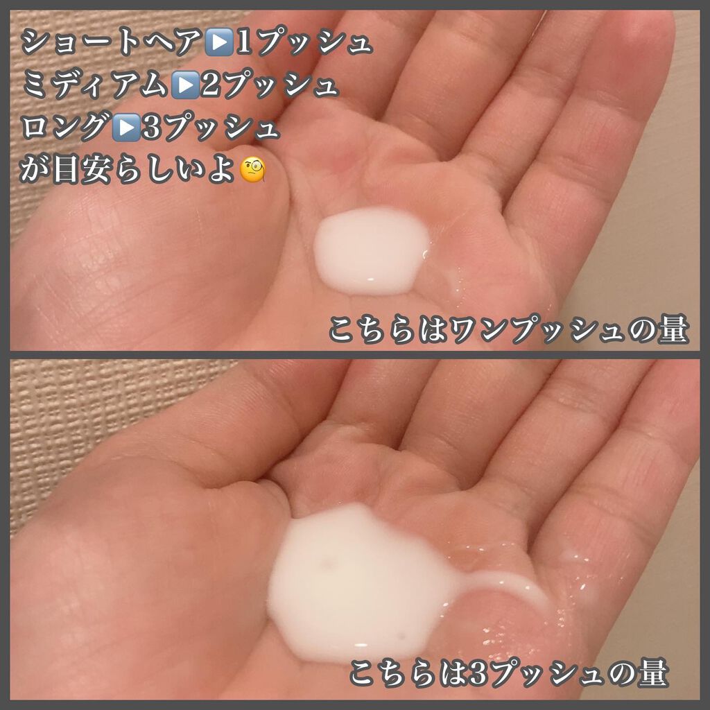 エルジューダ エマルジョン+/エルジューダ/ヘアミルクを使ったクチコミ(2枚目)