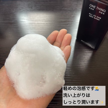 FOR MEN オールインワン デオウォッシュ/ONE THING/ボディソープを使ったクチコミ(5枚目)