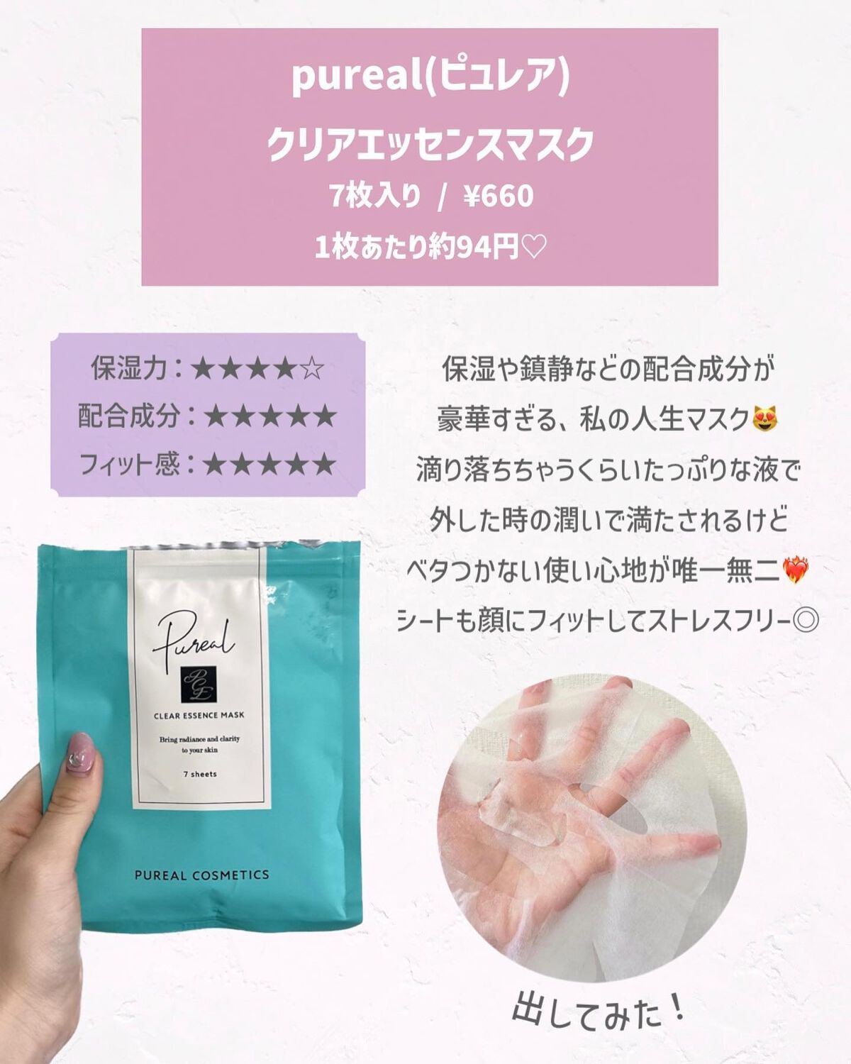 ディープリーエンリッチド ボディローション フローラルラベンダーの香り/ヴァセリン/ボディローションを使ったクチコミ（3枚目）