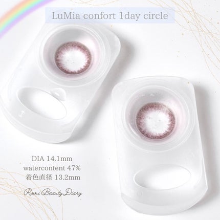 LuMia comfort 1day CIRCLE/LuMia/ワンデー(1DAY)カラコンを使ったクチコミ(2枚目)