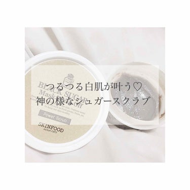 【SKIN FOOD】化粧乗りの悪い人、顔色がくすむ人にオススメスクラブ🐇



SKIN FOOD / Black Sugar Mask Wash Off
100g  ¥1,600+tax (公式)
