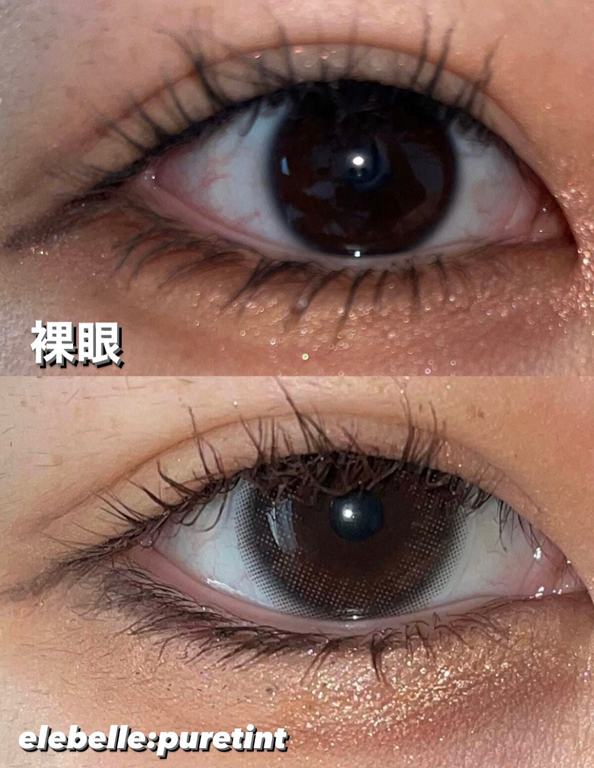 1DAY Refrear elebelle/Refrear/ワンデー(1DAY)カラコンを使ったクチコミ(2枚目)