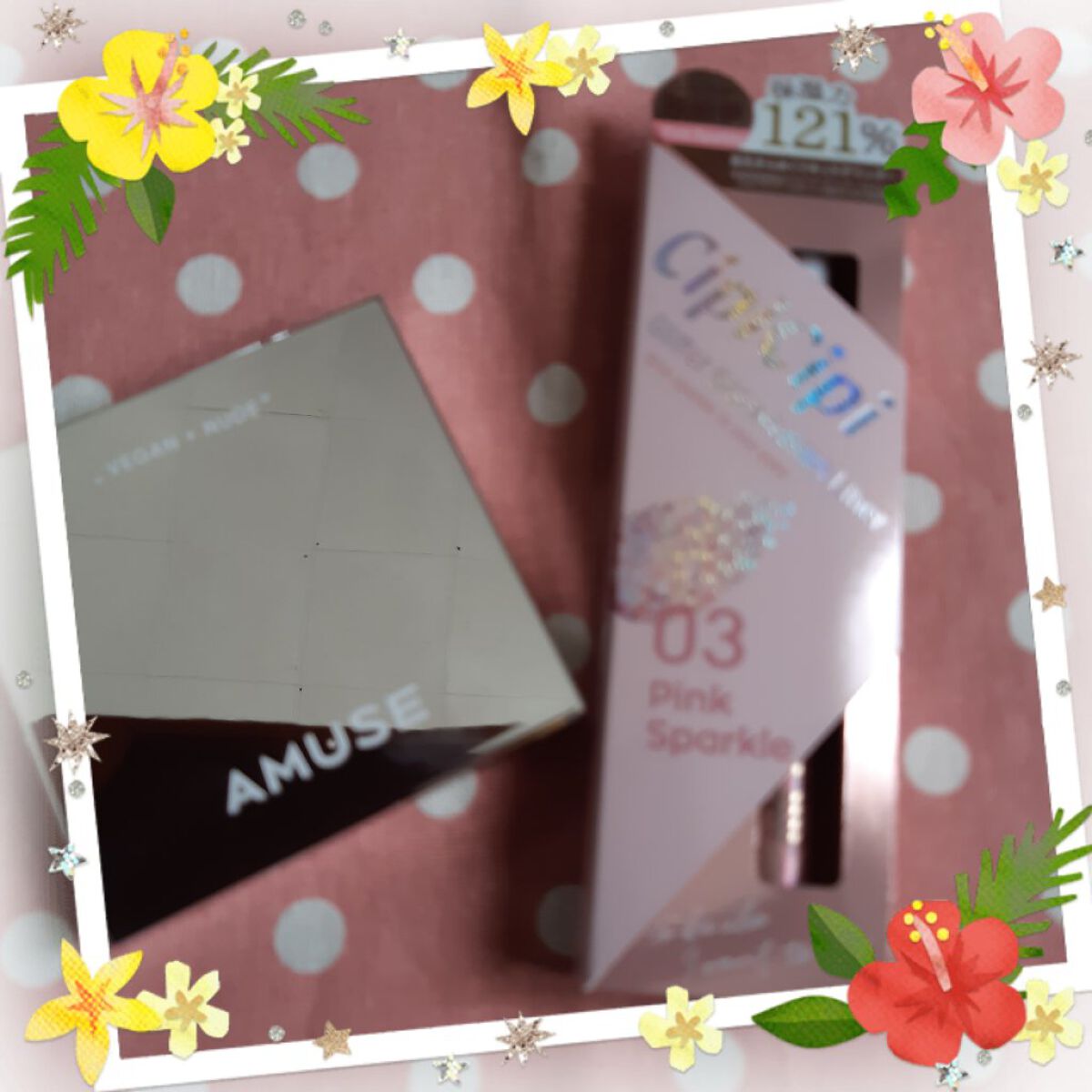 アイ ヴィーガン シアーパレット/AMUSE/アイシャドウパレットを使ったクチコミ(1枚目)