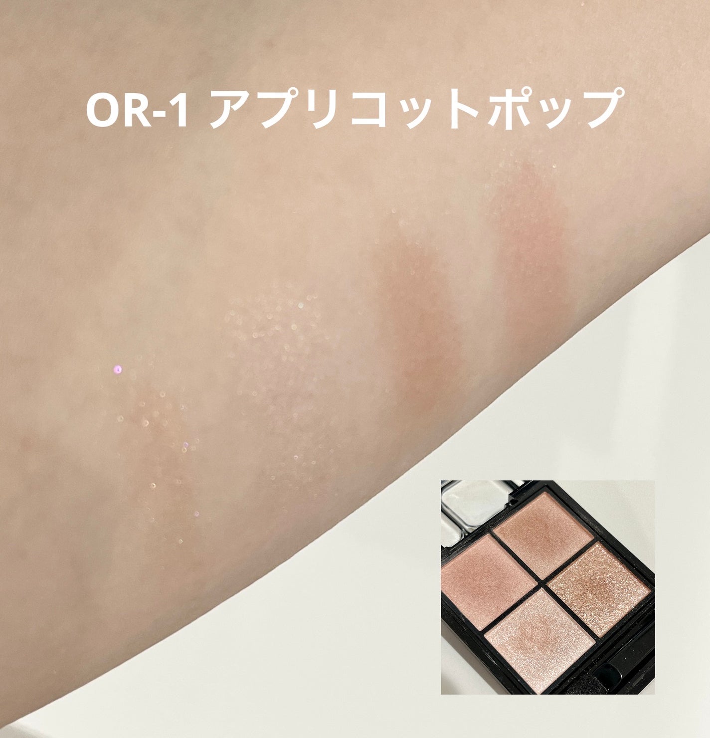 ケイト ポッピングシルエットシャドウ/KATE/アイシャドウパレットを使ったクチコミ(4枚目)