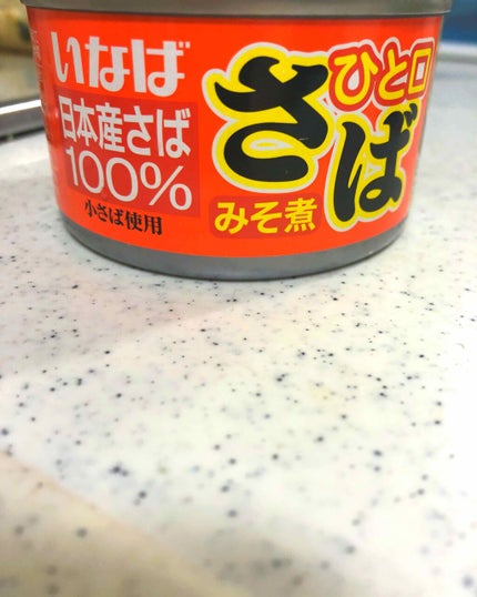 BISERA-ビセラ-/自然派研究所/ボディサプリメントを使ったクチコミ(4枚目)