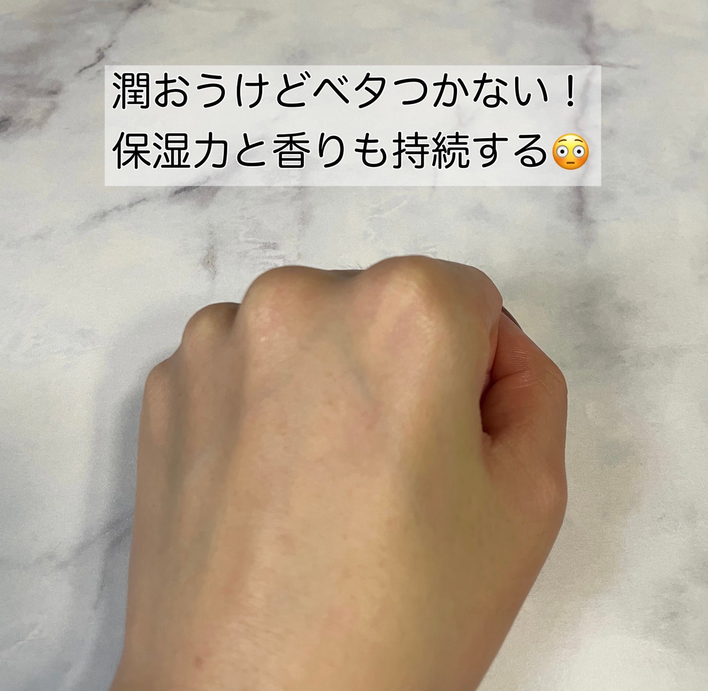 インテンシブハイドレーティングボディバーム/Aesop/ボディクリームを使ったクチコミ(4枚目)