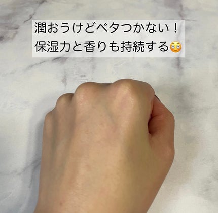 インテンシブハイドレーティングボディバーム/Aesop/ボディクリームを使ったクチコミ(4枚目)